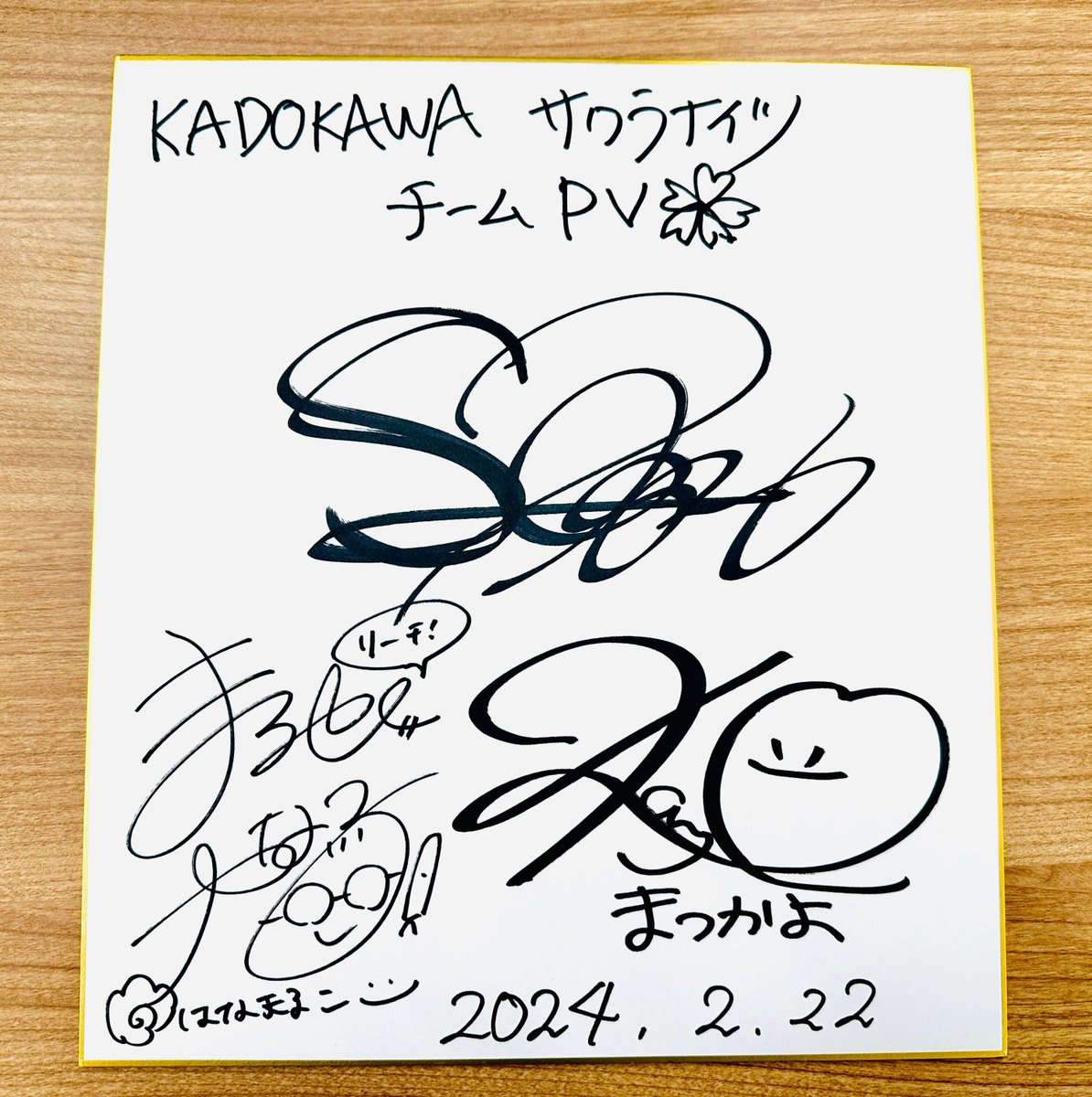 kadokawa_sk's tweet photo. 🌸2月22日開催チームPV大盛況記念🌸

当日S席特典で配布した【出演者（#岡田紗佳 #丸山奏子 #まつかよ）サイン色紙】の「原本」を1名様にプレゼント🎁

・応募方法
① ＠kadokawa_sk @sayaka_okada219 @pinpin_maruko @matsukayo0806 をフォロー
②このポストをリポスト

・締切
3月4日(月)23:59