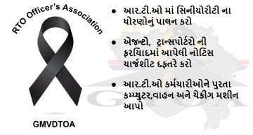 Jay Kumar tweet media