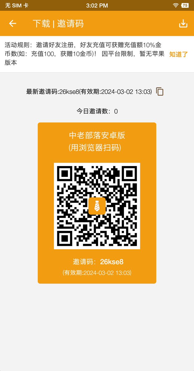 whiteindus's tweet photo. 有喜欢中老年的可下载注册 https://t.co/yTkguLkZ9K