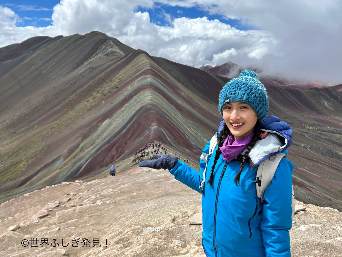 ペイ国の山 みっ(み) on X