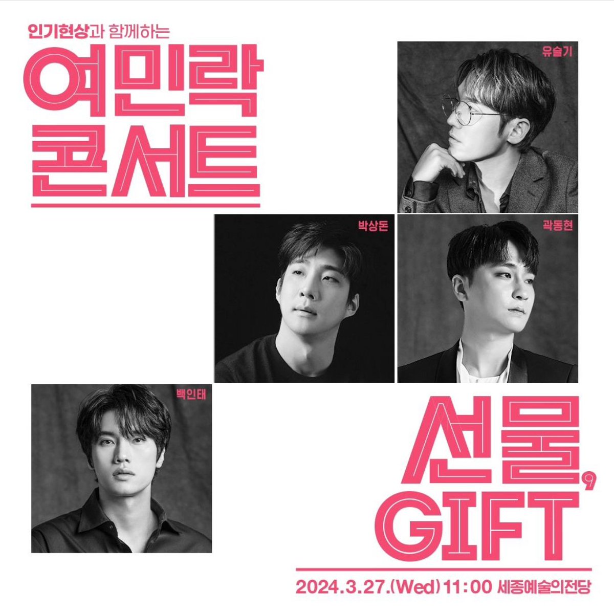 으아ㅏㅏㅏㅏㅏㅏ !! ❤️‍🔥❤️‍🔥