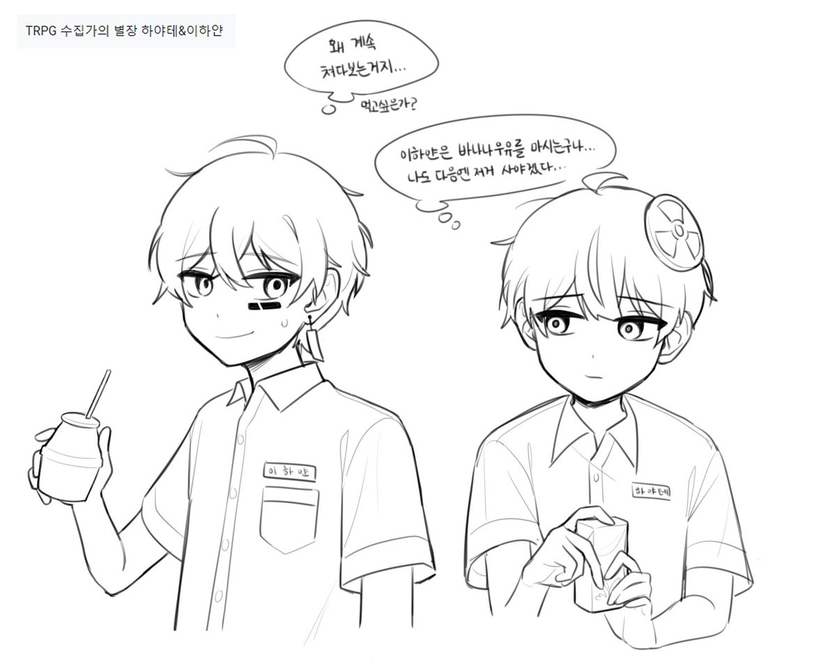 걍 tweet media