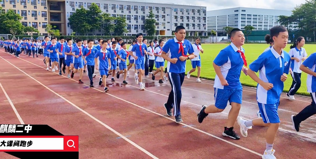 szdaily1's tweet photo. #InDepth Since the beginning of this semester, #compulsoryeducation schools in #Shenzhen have implemented a new measure to ensure that students engage in a daily #physicaleducation (#PE) class as part of new educational reforms.
Shenzhen is the first city in the country to require schools to arrange daily PE for students at the compulsory education level. China’s compulsory education covers primary school and junior high school. #schools
https://t.co/zzXN0HawXn