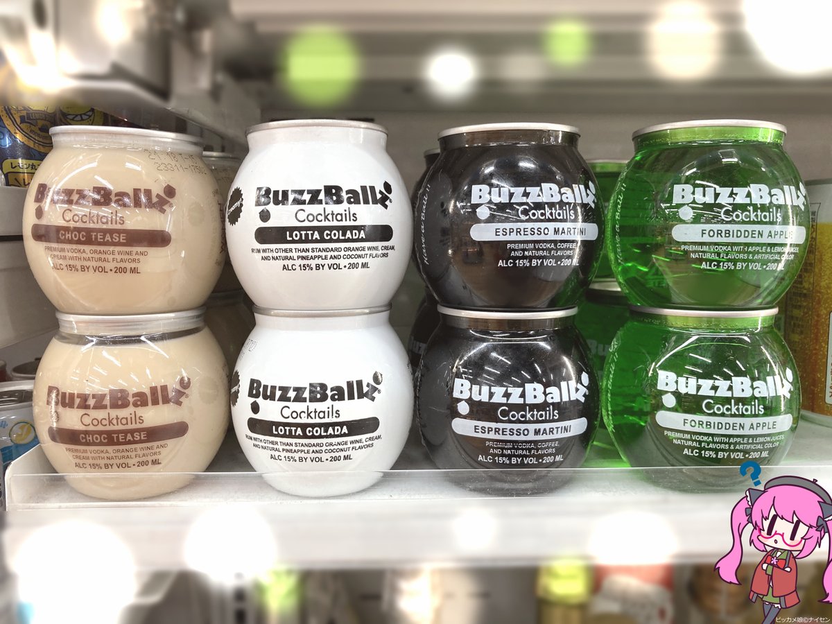 bic_akiba's tweet image. 酒販コーナーの販売員たんから写真が送られてきたよ❣

可愛い形をしているこのまーるいのは、一体なに～～～～⁉😳

🌸4階酒販コーナーにて取り扱い中🌸 ⚠お酒は20歳になってから ＃BuzzBallz