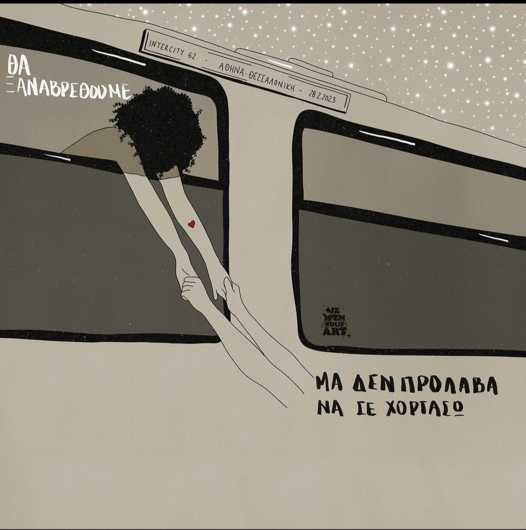 Μπαζώσανε την περιοχή με χαλίκι και τσιμέντο την επόμενη στιγμή . "Εξαφανίστηκαν" 3 βαγόνια.Και δεν κάηκε η χώρα .Οποίος βγαίνει να μιλήσει τον βγάζουν τρελό.Πληρωμένα ΜΜΕ,κομματόσκυλα παντού. Συνηθίσαμε στα σκάτα δυστυχώς.Καμία ελπίδα #Τεμπη #Τέμπη_έγκλημα