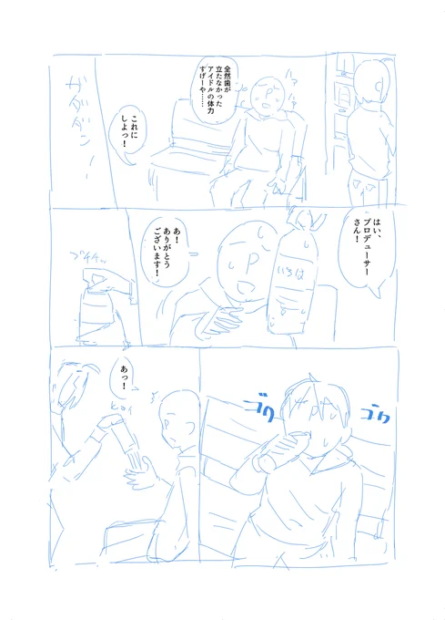 (9/10) 