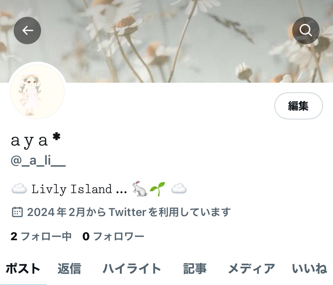 _nyanmaru__'s tweet photo. 最近リヴリーやる事も増えてきたので
垢分けるために
リヴリー垢作りました���☀️

相互さんでリヴリーやってる方
是非フォローしてください🤍

〖 @_a_li__ 〗 https://t.co/uuBLtRtEp2