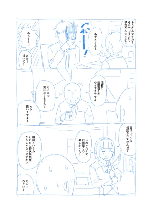 (2/10) 