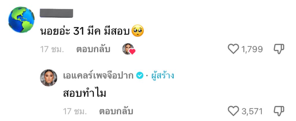 nyamdhh_'s tweet photo. ตอนเพื่อนมีสอบชนคอนศิลปิน

กุ: https://t.co/irNxT0hu4O