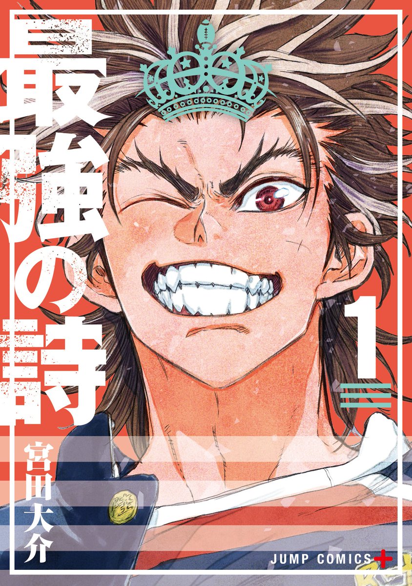 【コミックス第1巻、発売まであと2日!】

#最強の詩 コミックス第1巻(3/4月売)発売まで
あと2日!
最強の詩制作のいろんな裏側、お届けします‼

今日は没ネームのキヨシ!
めちゃくちゃ黒かった!
明日はキヨシとキンザンの絡みが…!?

第2話を読む↓
https://t.co/MRZyV4c4Fk 