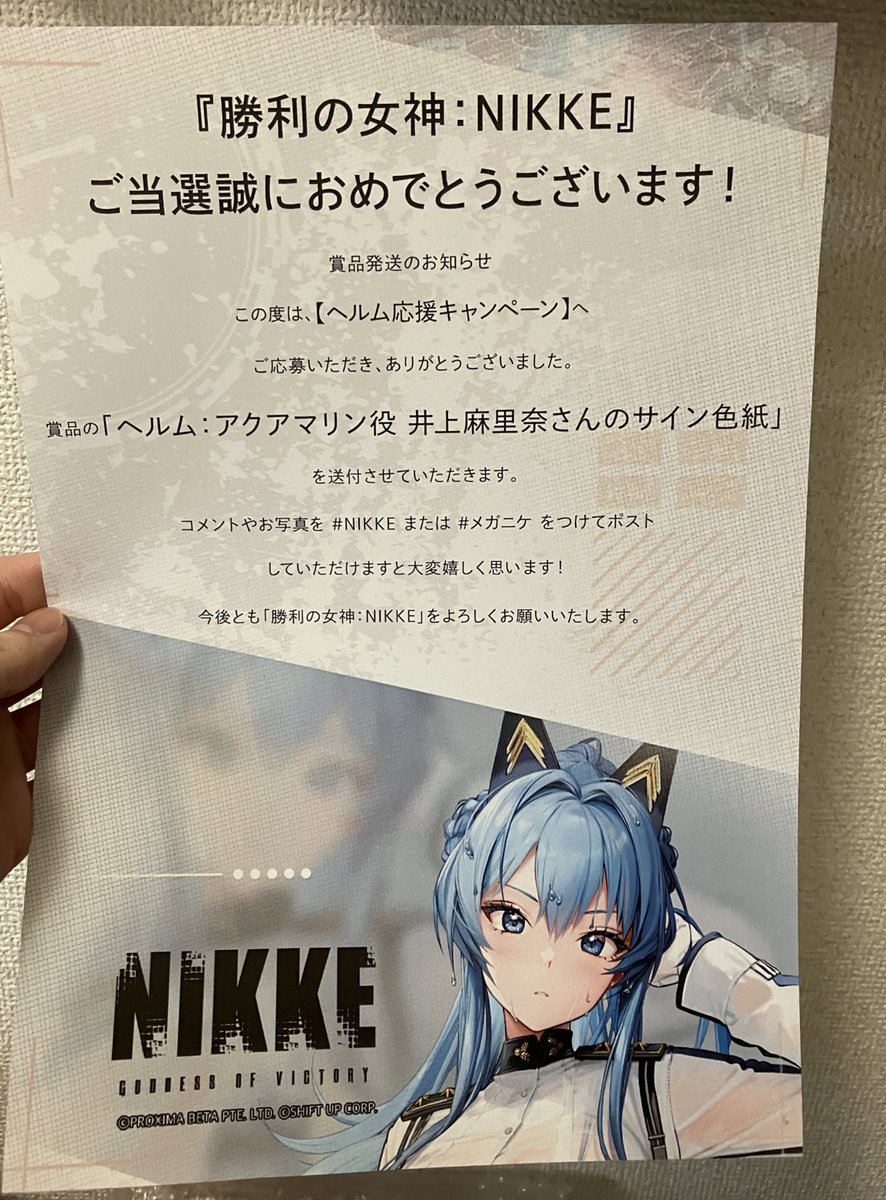 井上麻里奈さん サイン入り色紙 みなみけ 井上麻里奈さん サイン入り色紙 みなみけ