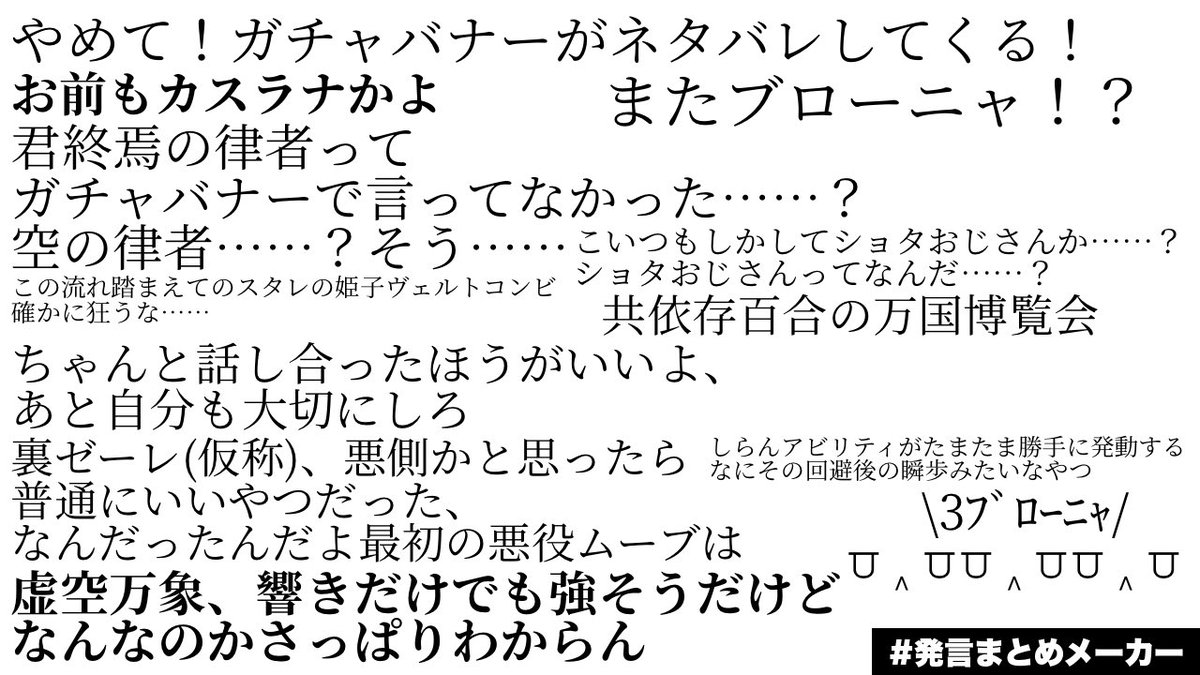 EyesOfPRTS's tweet photo. 崩壊3rd始めてもうそろそろ1週間なので進んだところまでの感想

 #崩壊3rd
 #発言まとめメーカー https://t.co/pl7aKDbNIS