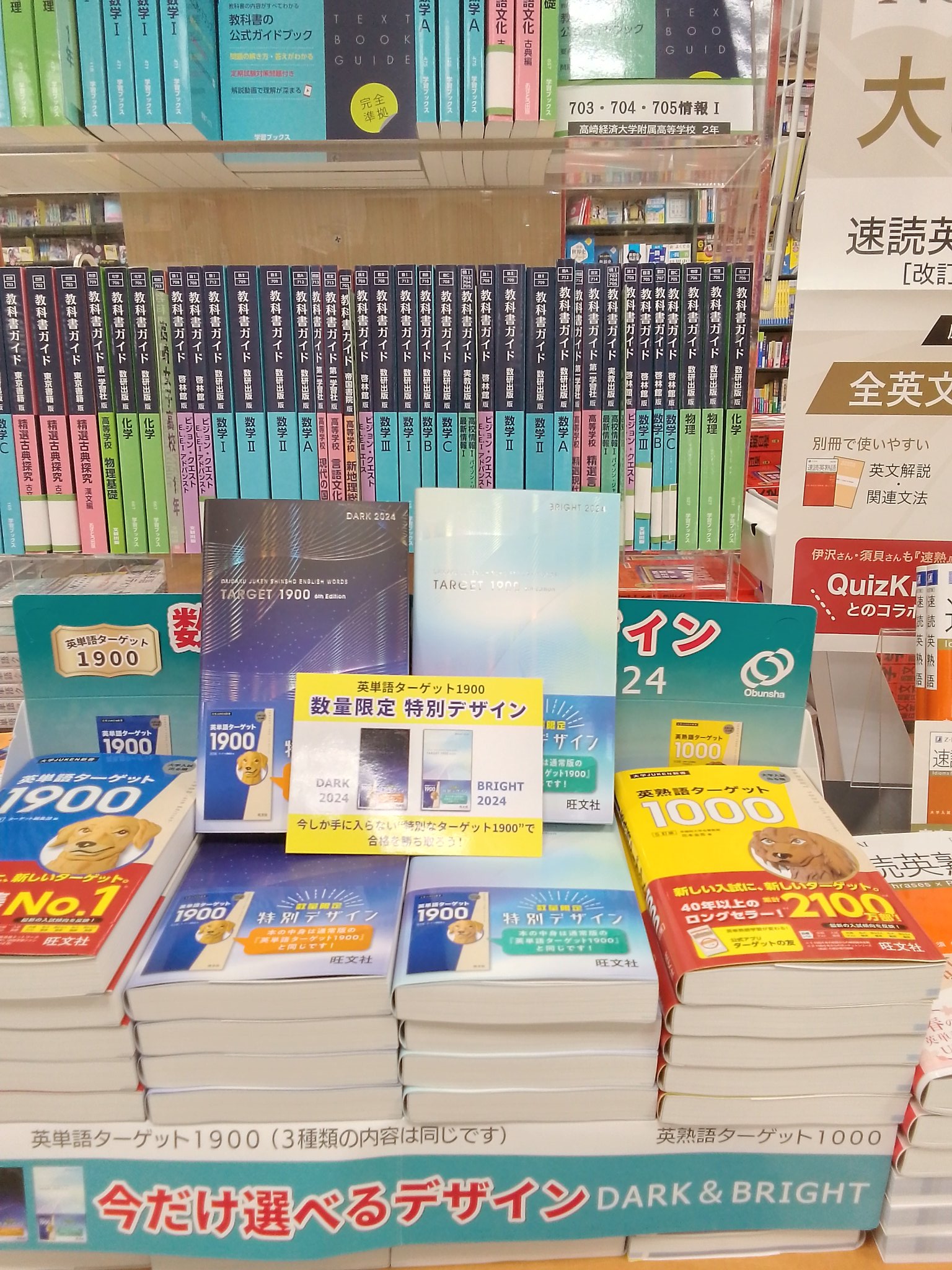 ［レトロ］旺文社　英語学習レコードブックなど　13冊セット　24-A-9440 2025年最新】Yahoo!オークション -*昭和レトロ!! 学習(英語)の