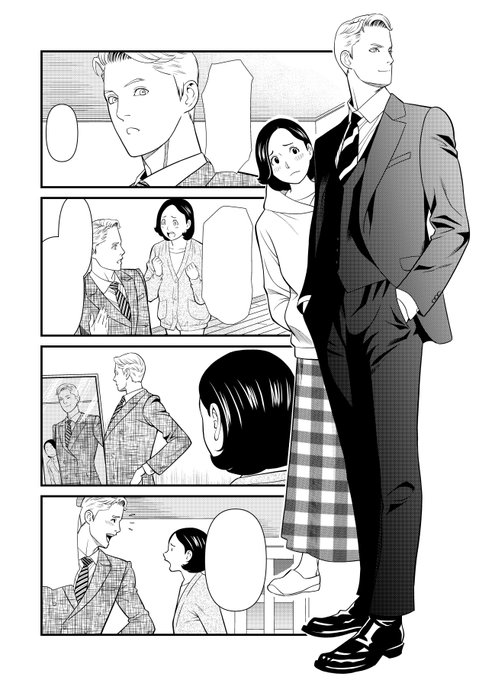 まんがタイムオリジナル4月号にて
「お憑かれですね杏子さん 第9話」掲載されております。
全国の書店、コンビニ、COMIC FUZで発売中です。
皆様よろしくお願いします🙇‍♂️ 