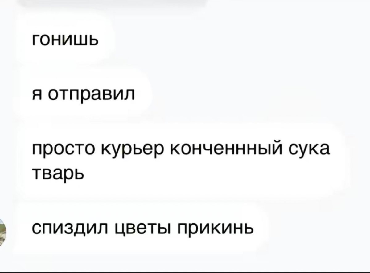 пацаны на 8ое марта😂
