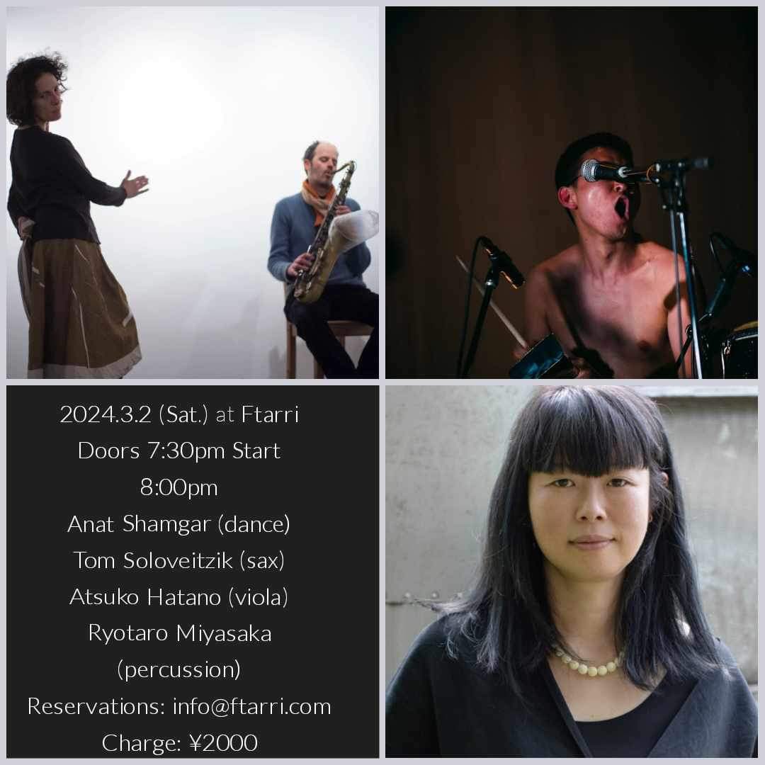 I am happy to collaborate again with the truly unique dancer and improviser Anat Shamgar, who came to perform in Japan. We will be joined this Saturday, March 2nd, <a href="/ftarri_shop/">Ftarri 水道橋店</a> by the wonderful <a href="/ah_____ha/">Atsuko Hatano</a> &amp; Ryotaro Miyasaka. Please come and join us!
