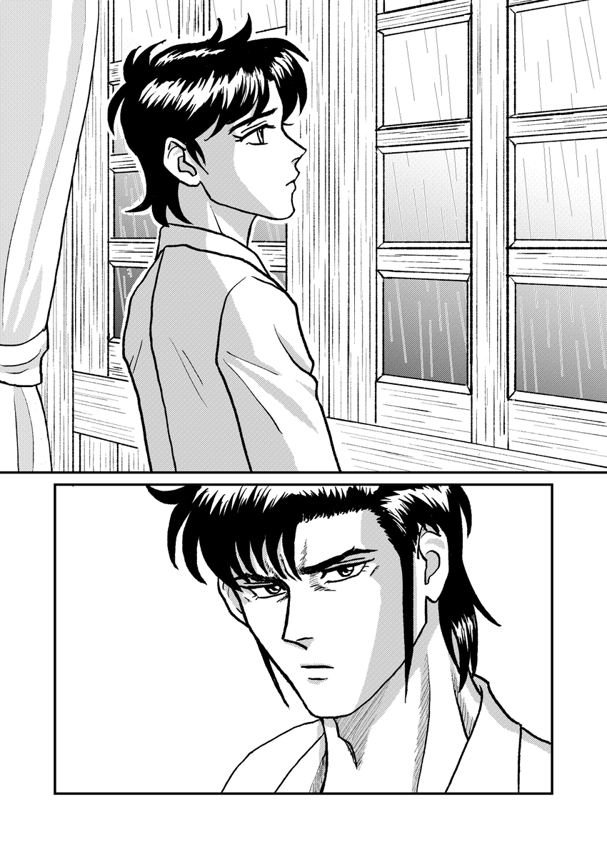 元気がないな2 