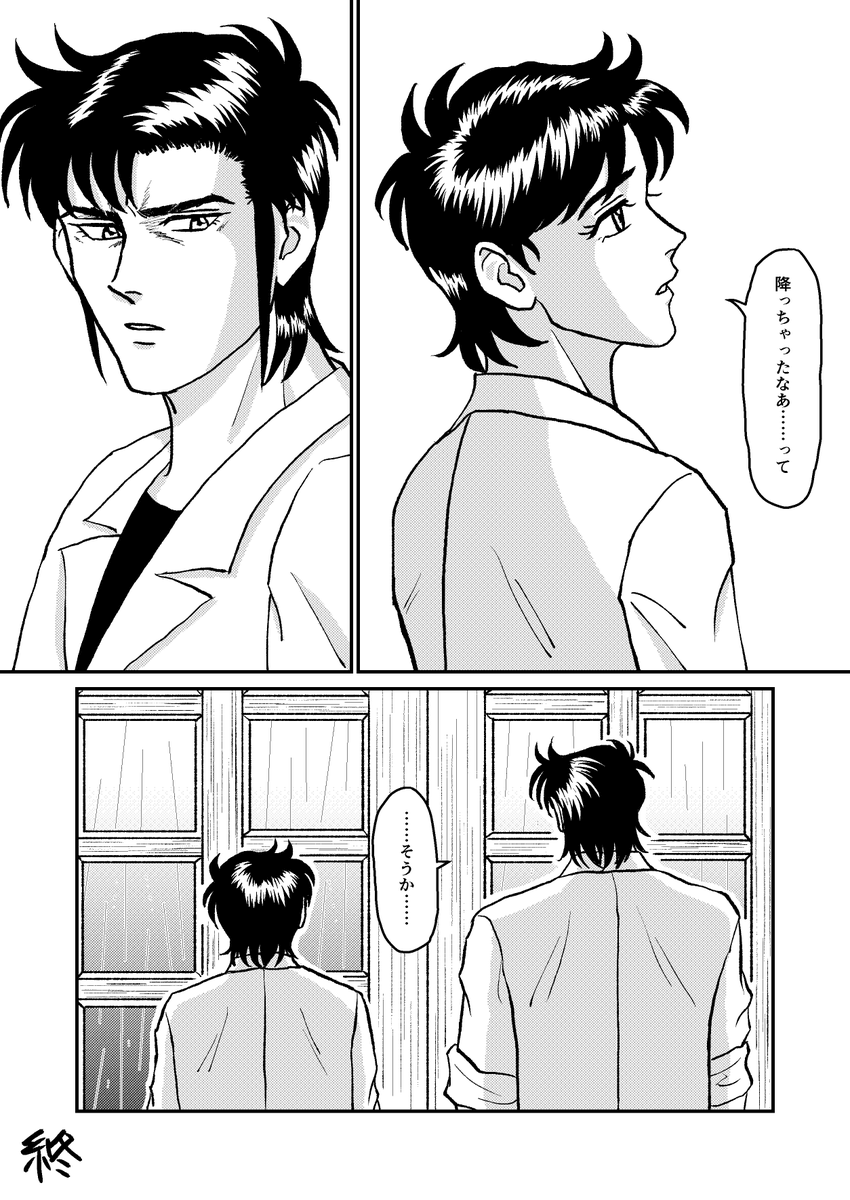 元気がないな2 