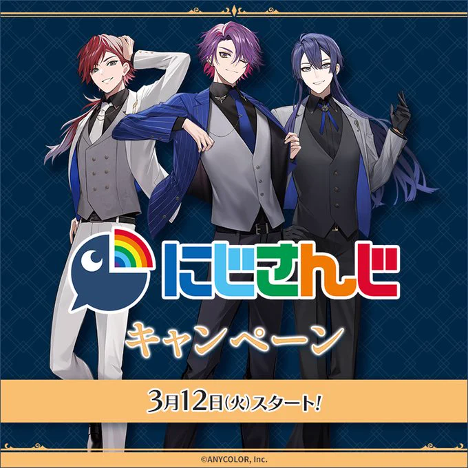 にじさんじ まとめ売り ローレン・イロアス 渡会雲雀 コンビニチェッカー on X: 
