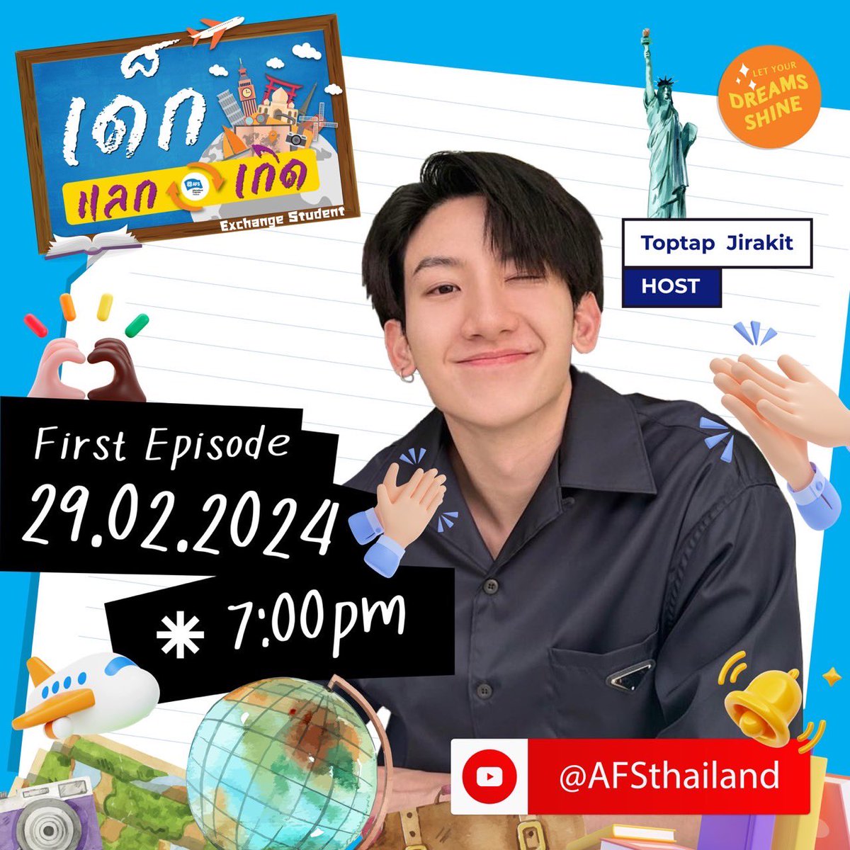 Toptap_jirakit's tweet photo. เจอกันครับ https://t.co/B7m2vhGEIe