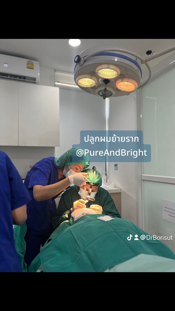 DrBorisutS's tweet photo. #ปลูกผม #FUE #ปลูกผมแบบย้ายราก
#ฉีดเซลรากผม #PureCells
#HairGrafts #HairTransplantaion
#ผมร่วง #ผมบาง #รอยแสกกว้าง รักษาได้
✆0891718100
✎ไลน์ ID:@PureAndBright
คลิ๊ก https://t.co/sacWA0Pf65
#PureAndBright #DrBorisut #Rejuvenation #SkinLaser #HairCare #Hair @PureAndBright https://t.co/Q2n92RRtkM