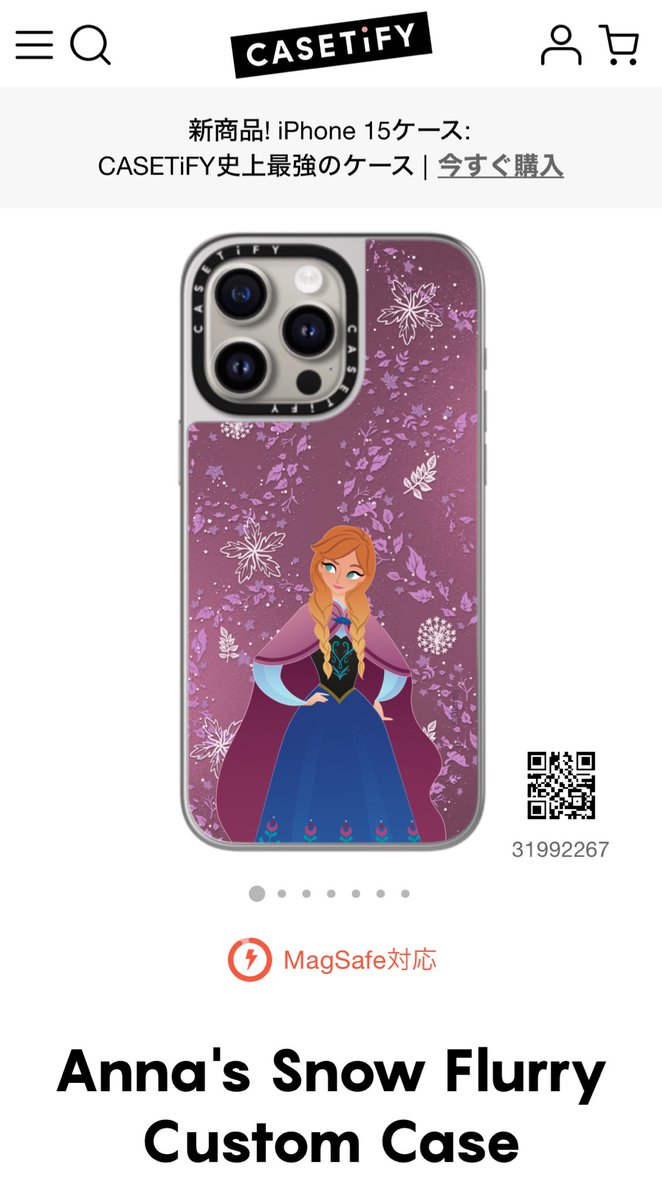 iPhone17promax CASETiFY アナ雪 CASETiFY×アナと雪の女王のコラボケースが登場！名前を入れてカスタム