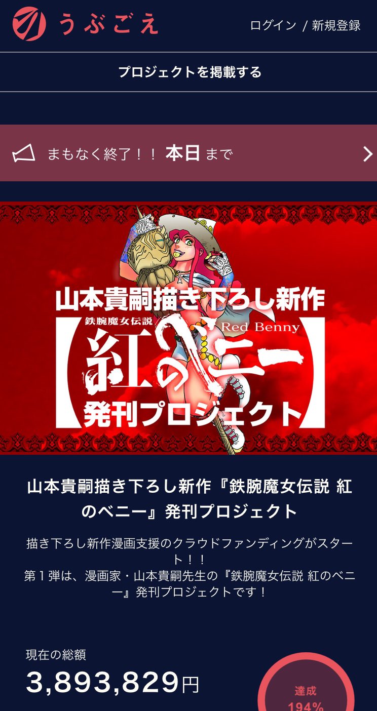 山本貴嗣 Amazon.co.jp: M4 山本貴嗣自選作品集 : 山本 貴嗣: 本
