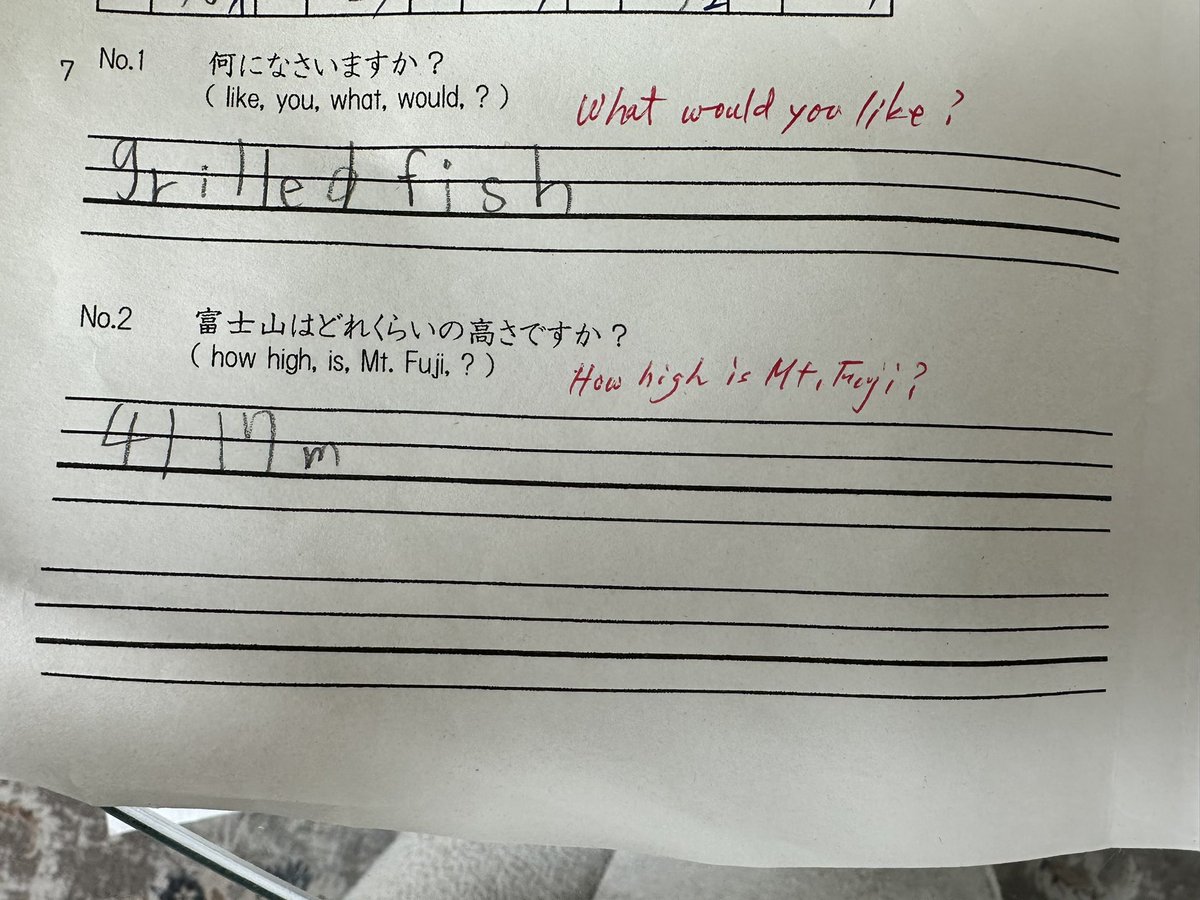 halecafe2020's tweet photo. 少し前、息子が無造作に置いていたプリントの整理をしていたら…

うちの子小6ですけどー、来月小学校卒業ですけどー、中学生になれるかな💦ww

#珍回答
#大爆笑しちゃったけど
#冷静になったら震えたw
#しかも富士山の高さ間違えてるしねww https://t.co/lEsbShfEXo