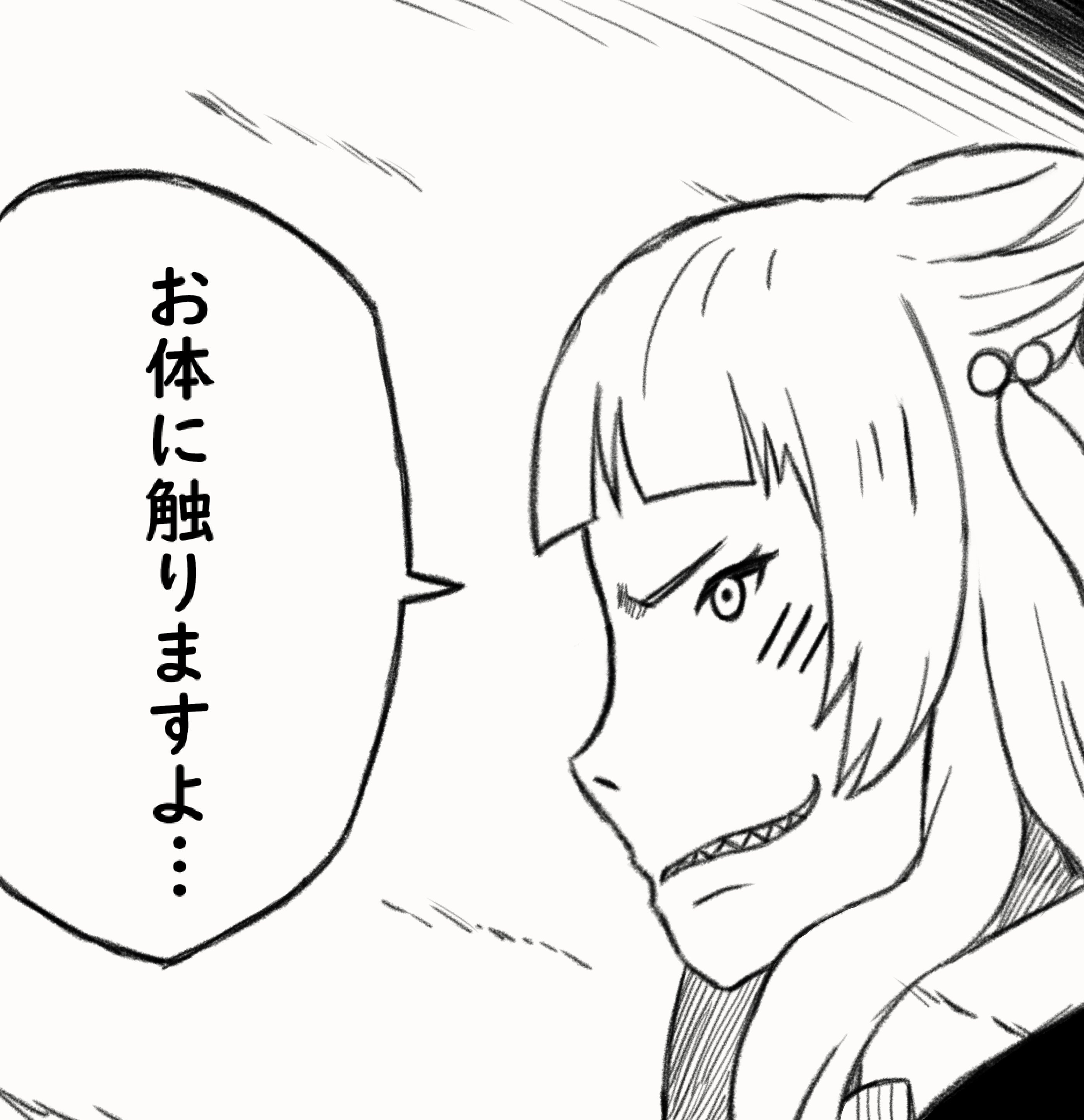 くらしーた(Clathita) on X: 