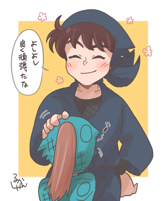 di先i生にi褒iめiらiれiたiい
 #RKRNプラス 