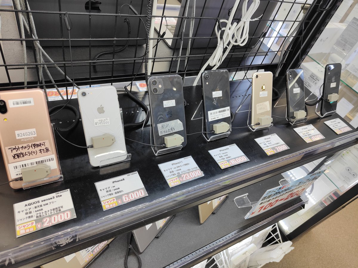 AndroidとiPadジャンク入荷しました！裏にもまだまだありますよ！