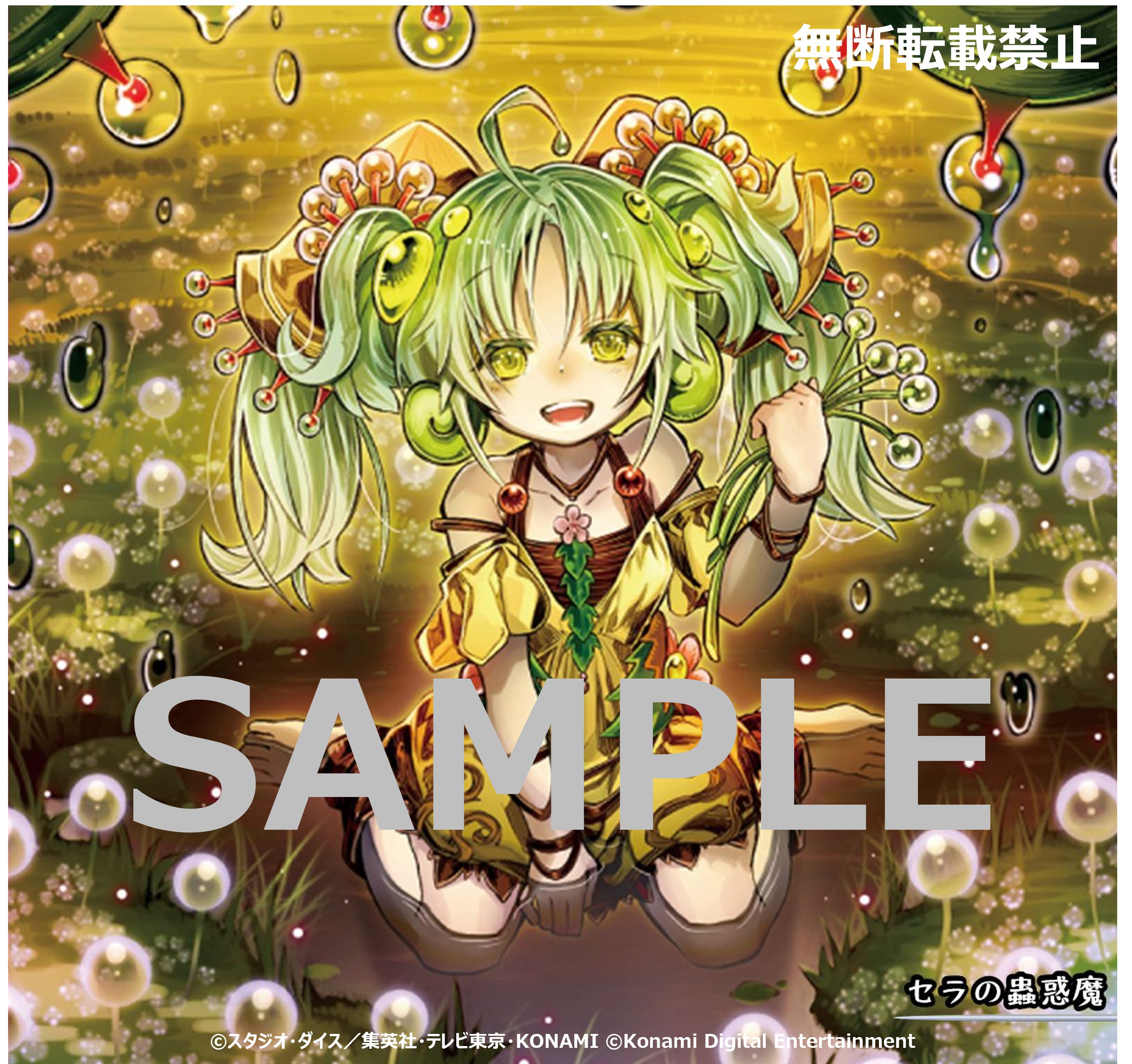 公式】 遊戯王 マスターデュエル on X: 