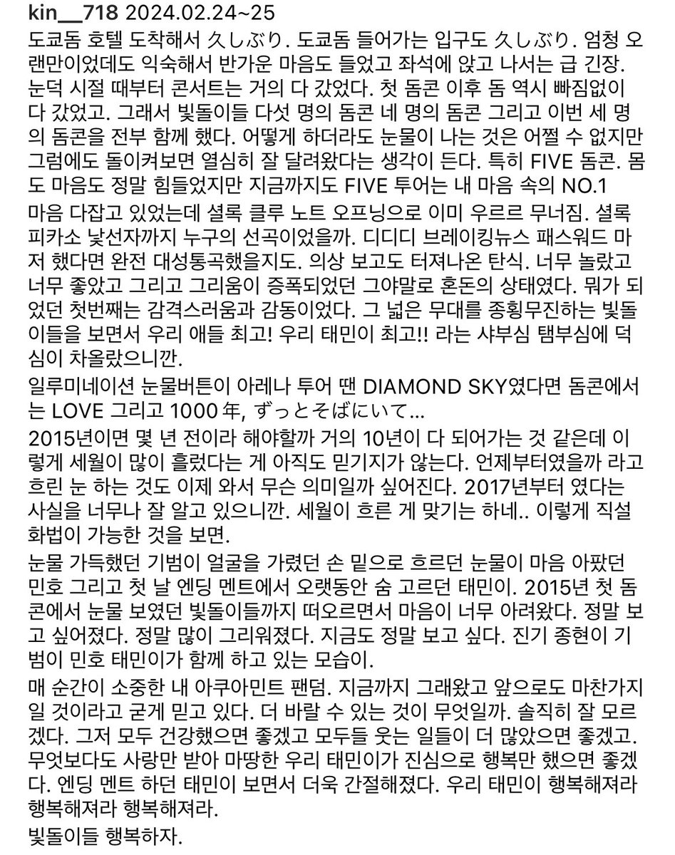 Key____ra tweet picture
