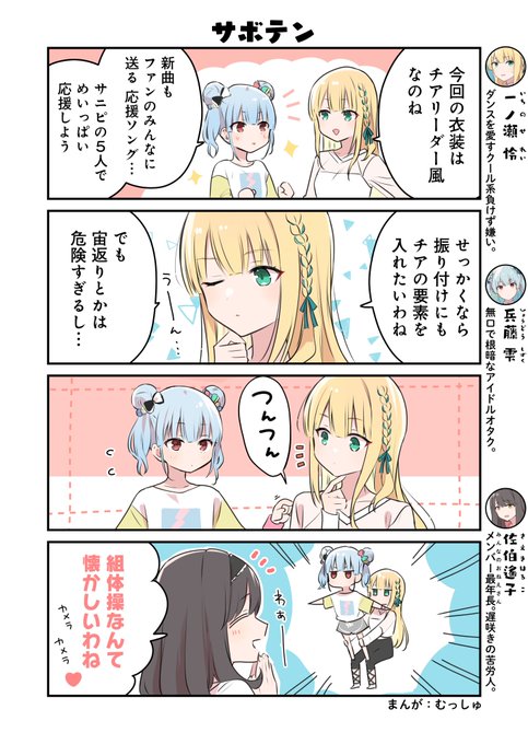 あい サマ♡4点 七七さま専用！