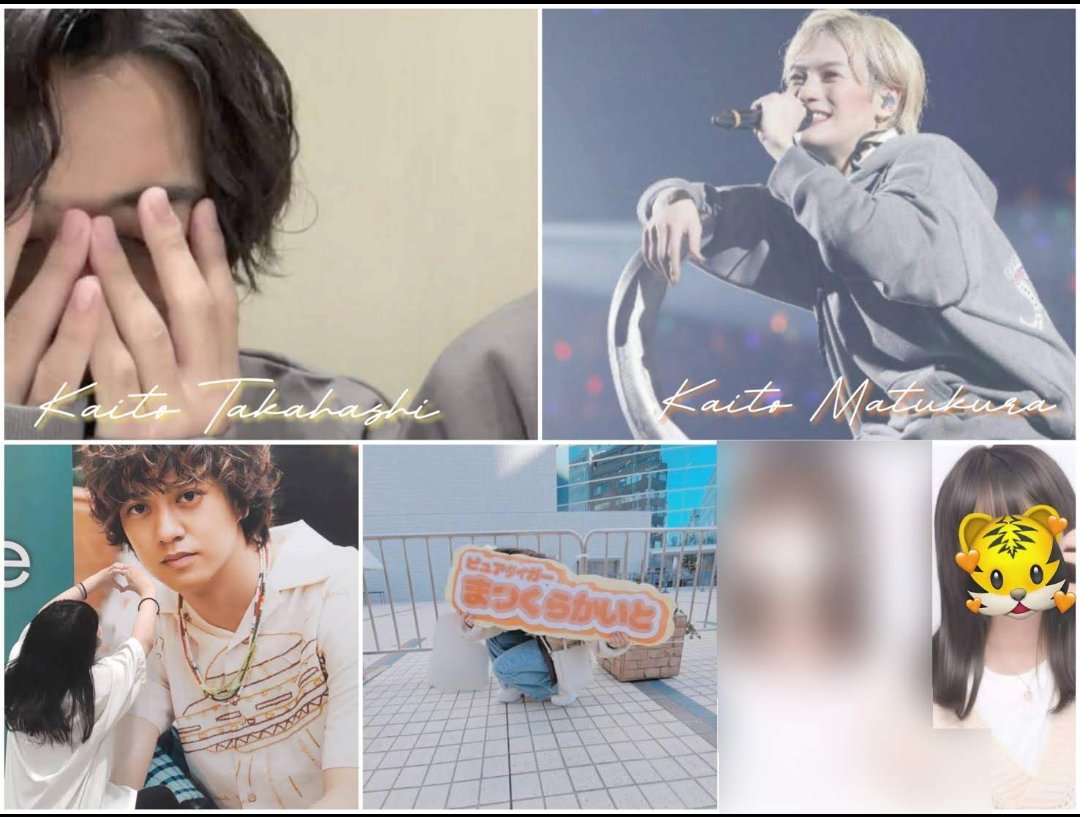 〜King&Prince〜
                KaitoTakahashi
                〜TravisJapan〜
                   KaitoMatukura
 #わーーーージャニオタさんと繋がるお時間がまいりましたいっぱい繋がりましょ  #髙橋海人  #松倉海斗