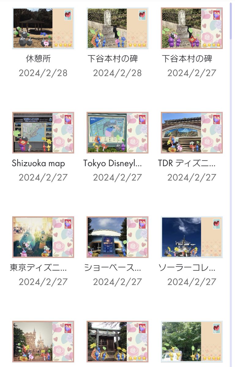 _michi1215 tweet picture