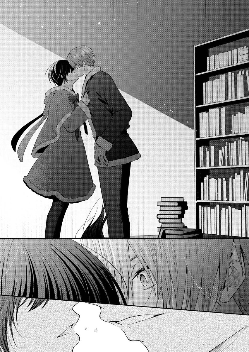 ただの友達じゃなくなる瞬間 71(1/2)
#創作BL 