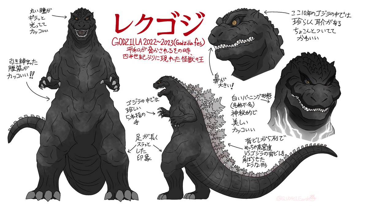 レクゴジの
デフォルメイラスト練習
#ゴジラ #Godzilla 