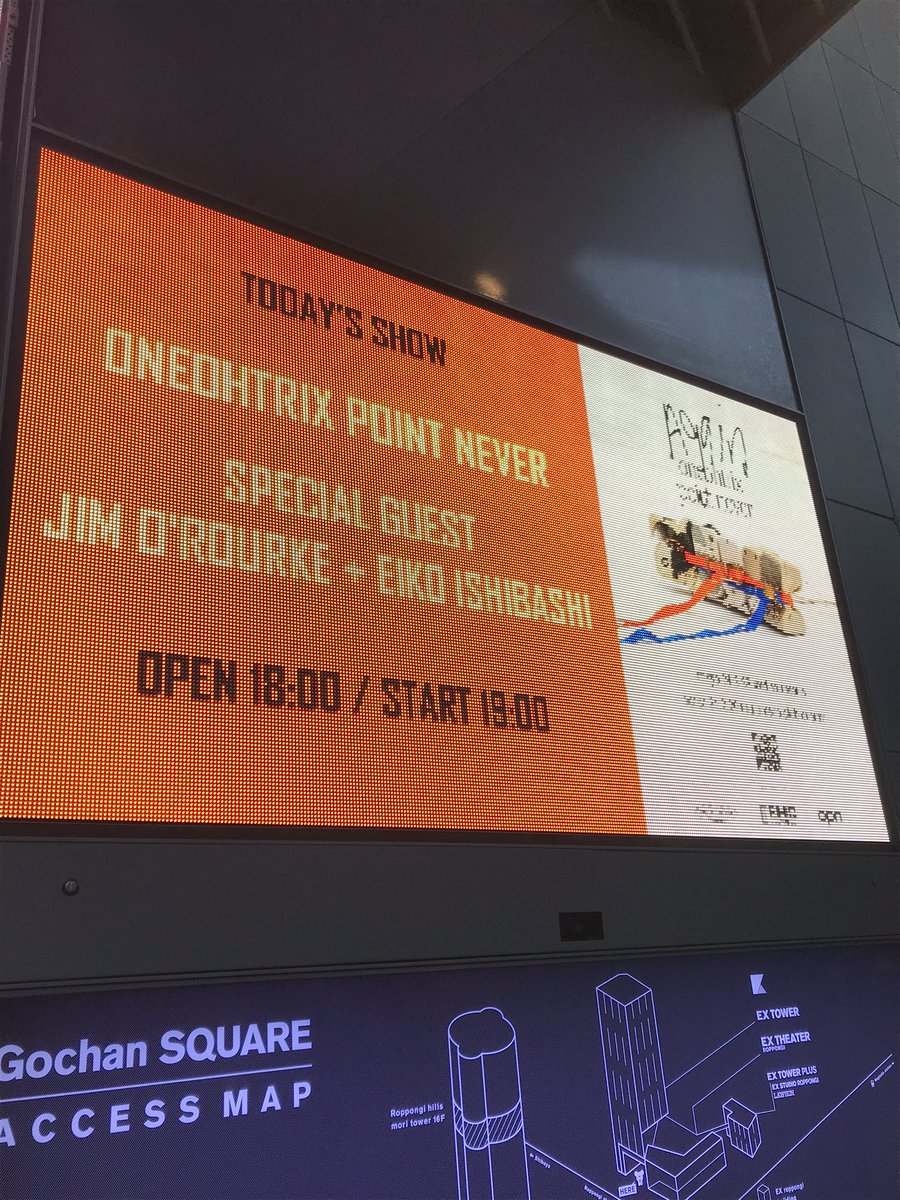 DentalUeda's tweet photo. 普段取らない有給使ってOneohtrix Point Neverのライブへ https://t.co/M3yEwLf2hp