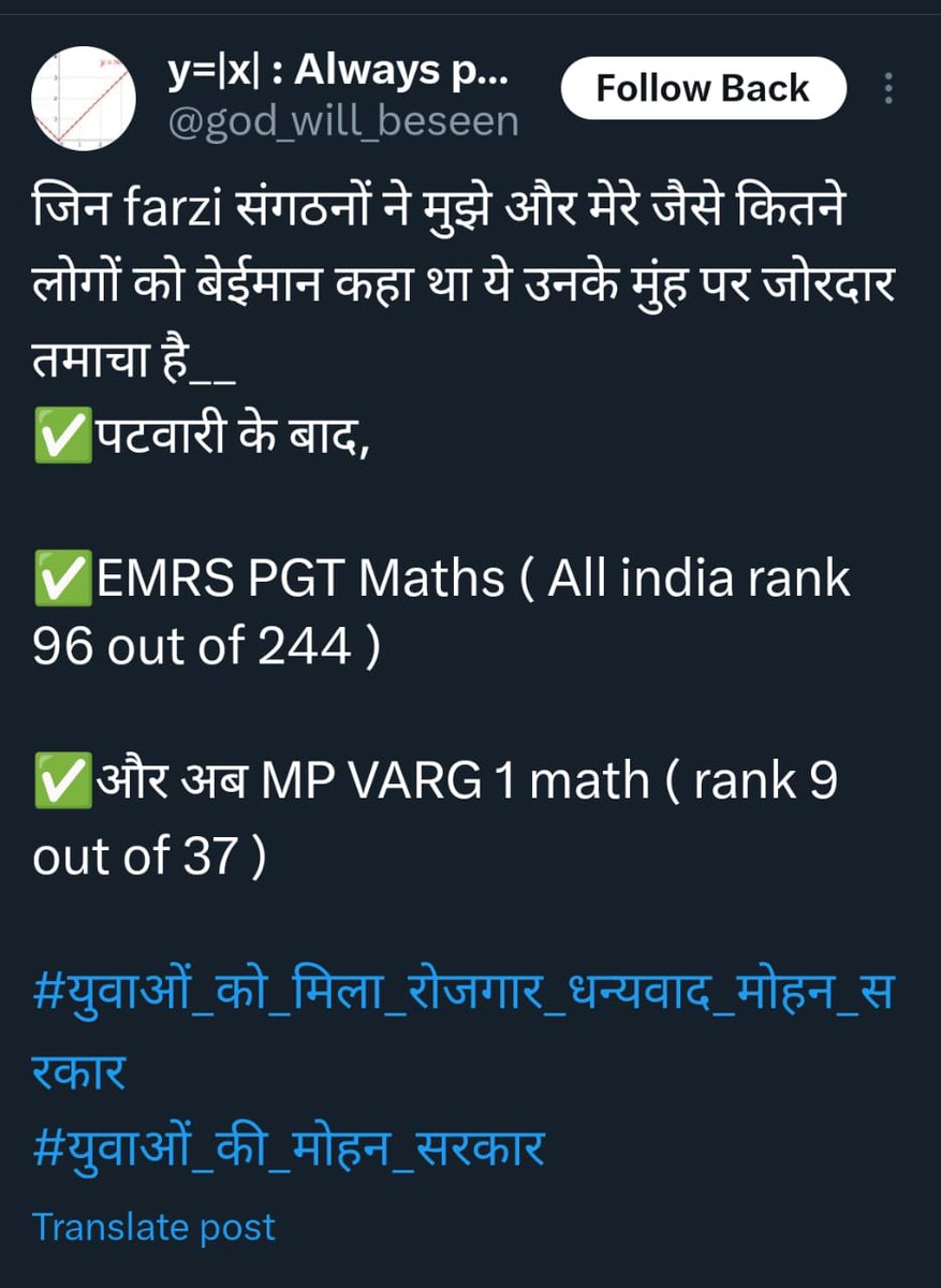 सिर्फ आरोप लगाते है, कभी अपने स्कोर कार्ड नहीं बताएं हम लाखों कीभीड़ से चुनकर आएं हैं #thankyou_CM_MohanYadav

#युवाओं_की_मोहन_सरकार
<a href="/CMMadhyaPradesh/">Chief Minister, MP</a>
<a href="/rshuklabjp/">Rajendra Shukla</a>
<a href="/DainikBhaskar/">Dainik Bhaskar</a> <a href="/BJP4MP/">BJP Madhya Pradesh</a>