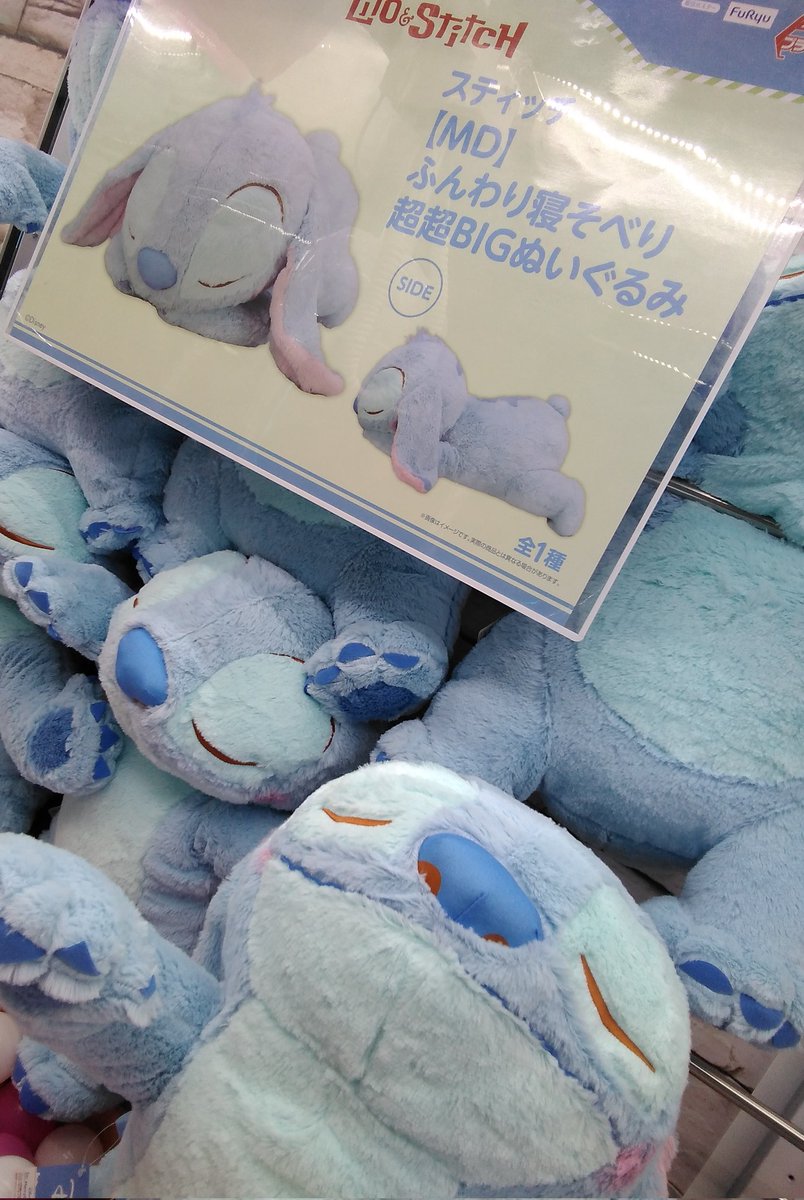 滋賀レジャーランド大津 on X