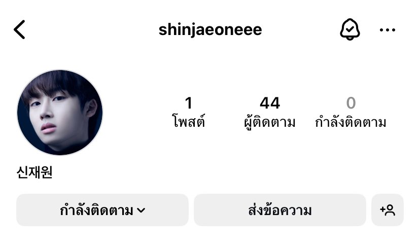𓏔 ตอนรับเดือนเกิดมีนาคมชินแจวอน ทำการเปิด Official Instagram เป็นที่เรียบร้อยแล้วนะครับ WHIZ คนไหนที่คิดถึงแจวอน ไปกดติดตามกันเยอะ ๆ นะครับ 💖

🔗 instagram.com/shinjaeoneee?i…

#SHINJAEWON #신재원