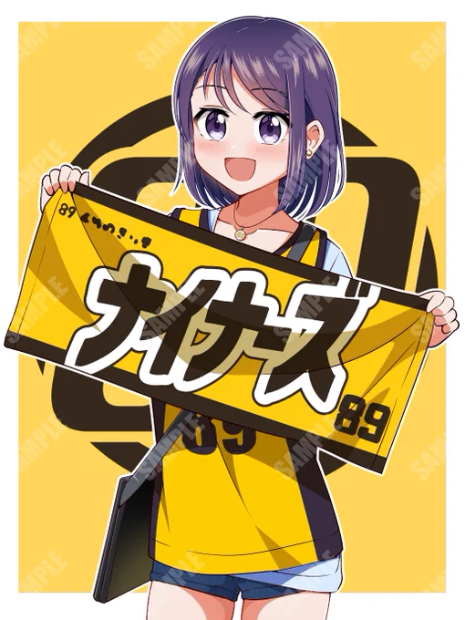 Skeb描かせて頂きましたご依頼ありがとうございました! 
