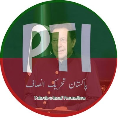 PTIپرومشن🇧🇫🇵🇰 @qamer16 @Qs3488 @Ozlerntr @adl883 @D3G39 @Zia1O @riz4h @PK55i @5nqvi @_paro1 @1fazl2 @s_afi3 @A_fif_a @_a_izal @3MZI5 @1bdm_ @07yks @zao43 @PK50K @1Ghlm @DrsoniF @KHNI_1 @anu_q1 @Mug_l5 @5Mahii @mpti_23 @Eshaal0 @S_Tina9 @aami_rr1 @sun_das2 @Rimal_12 @Kap_tan1