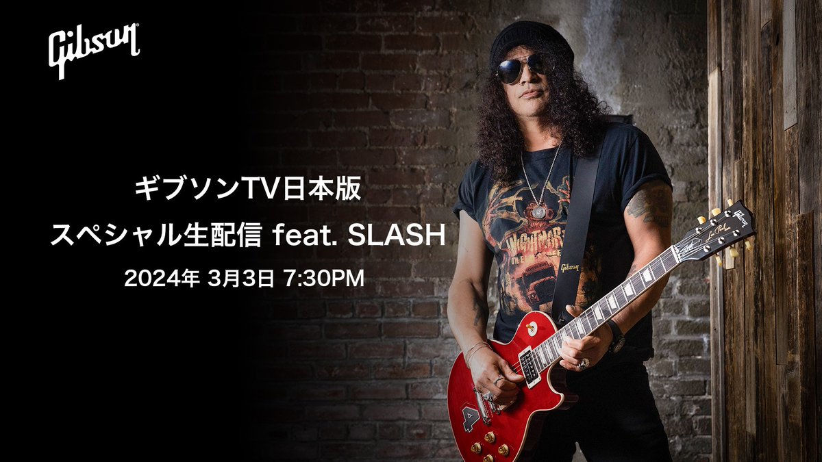 【速報】
ギブソン公式YouTube “ギブソンTV日本版”『スペシャル生配信 feat. Slash』に3月来日するSLASHの生出演が急遽決定！

日時：3月3日 (日)19時30分～
配信URL：bit.ly/42W0DzK　

詳しくは▶bit.ly/3UZbtTA

#Slash #スラッシュ #gibson #ギブソン #AskSlash