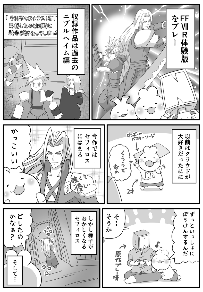 日々のつぶやき。
調度ダンボール余ってるから、またバスターソード作ってあげようかな
正宗は…ダンボールじゃ無理かな… 
