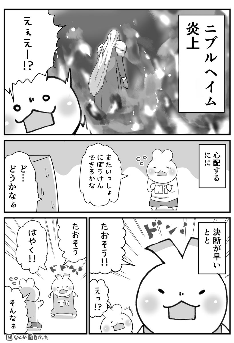 日々のつぶやき。
調度ダンボール余ってるから、またバスターソード作ってあげようかな
正宗は…ダンボールじゃ無理かな… 