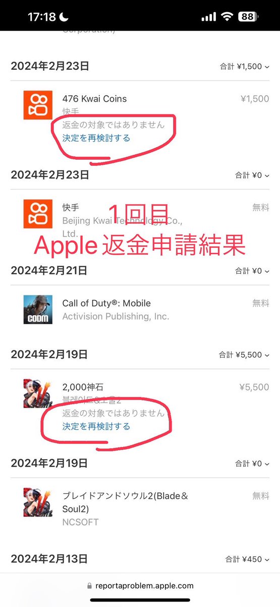 ミオ｜中国輸入×中古せどり (@mio_buppan) / Posts / X