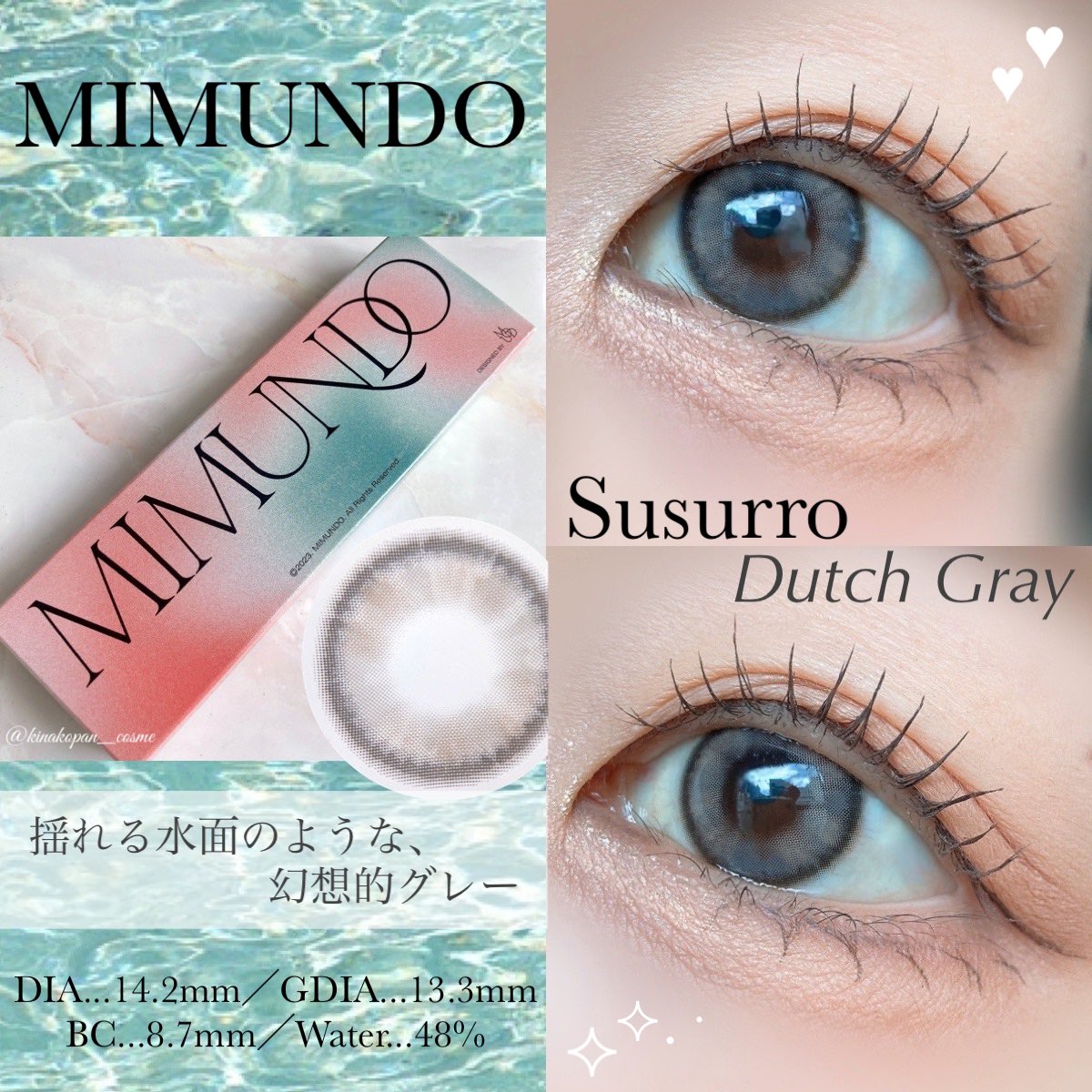 kinakopan_cosme's tweet image. 【MIMUNDO】

Susurro
🩶𝖣𝗎𝗍𝖼𝗁 𝖦𝗋𝖺𝗒⛓

＼揺れる水面のよう🌫ニュアンスグレーカラコン🤍／

アッシュベージュとグレーが混ざりあって、もやもやとした珍しいデザインのレンズ⟡.·青み寄らないグレーで派手すぎず、お洒落な雰囲気になれるのが良いです◎

#PR #eotd #MIMUNDO #Dutchgray