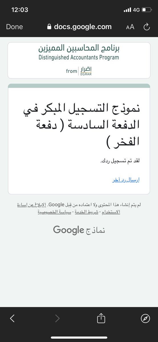 KdbNaif's tweet photo. @DAP_Special 🤍🥹@ALSHAHRANI_S_S تم ي طويل العمر تم https://t.co/aKF1cFAoe0